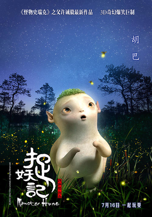 买个假的越南签证